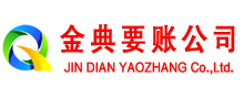 栖霞催收公司